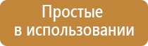 Японские капли для глаз